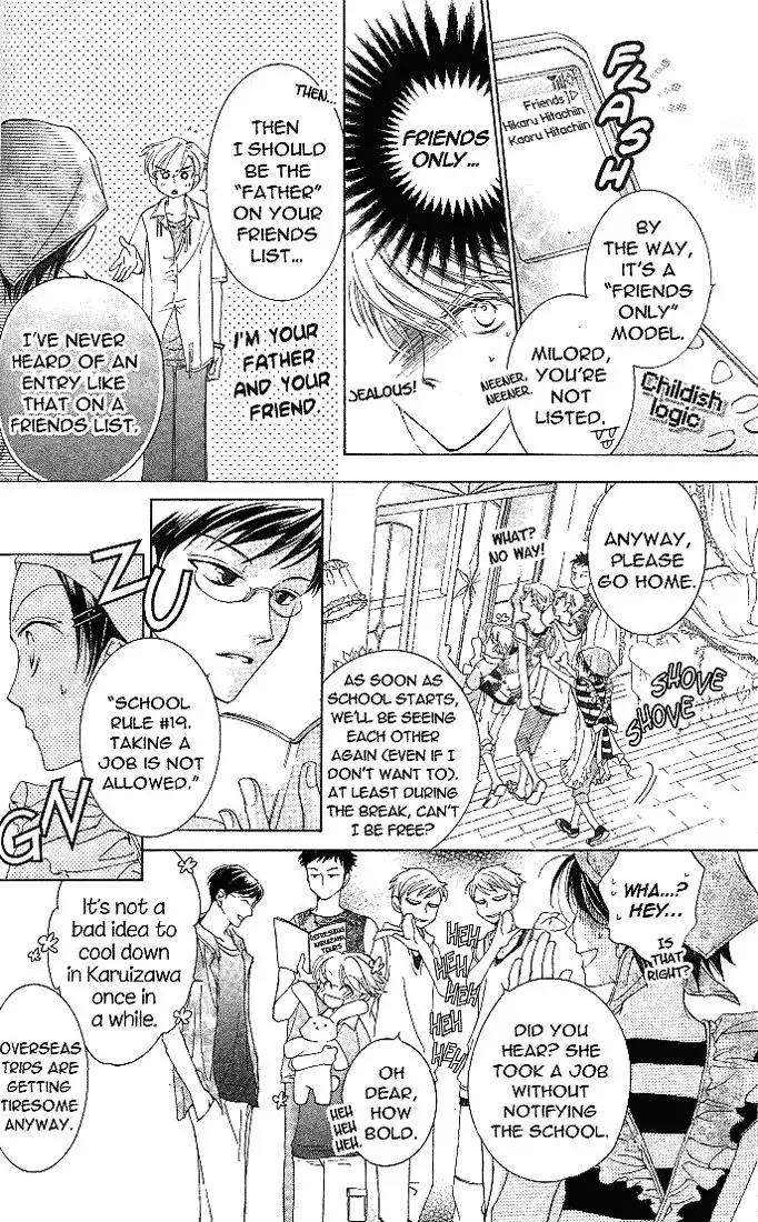 Ouran High School Host Club Chapter 18 13